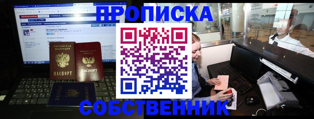временная регистрация госуслуги в Исилькуле